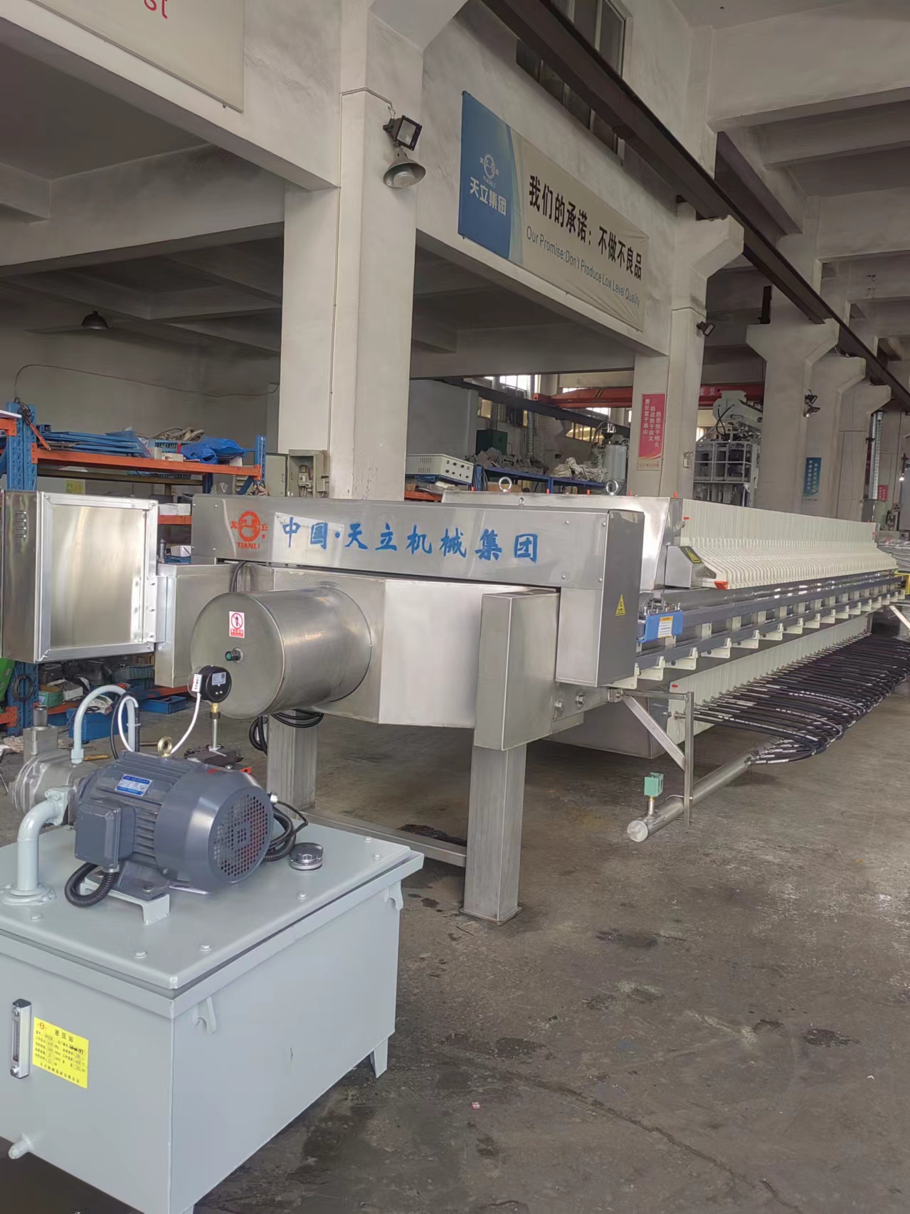 1250型200平方PP隔膜壓濾機(jī)，整機(jī)包不銹鋼，用于醬油、黃酒制造